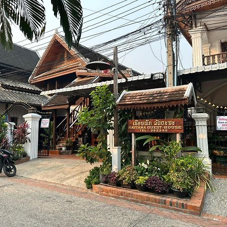 Hotel Rattana pensión Luang Prabang Exterior foto