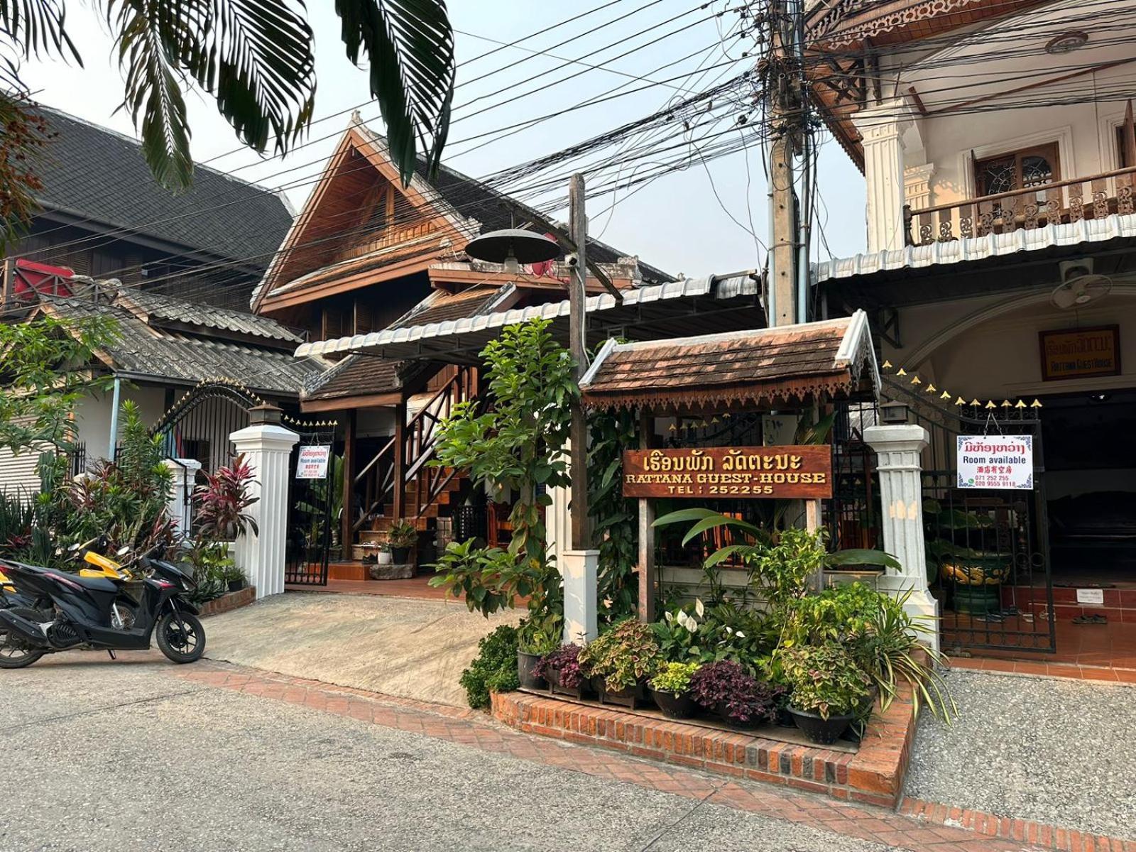 Hotel Rattana pensión Luang Prabang Exterior foto